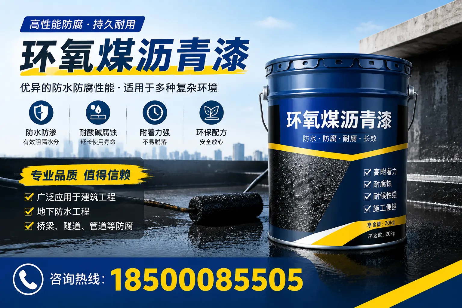 环氧煤沥青漆的储存与运输注意事项,日喀则企业须知